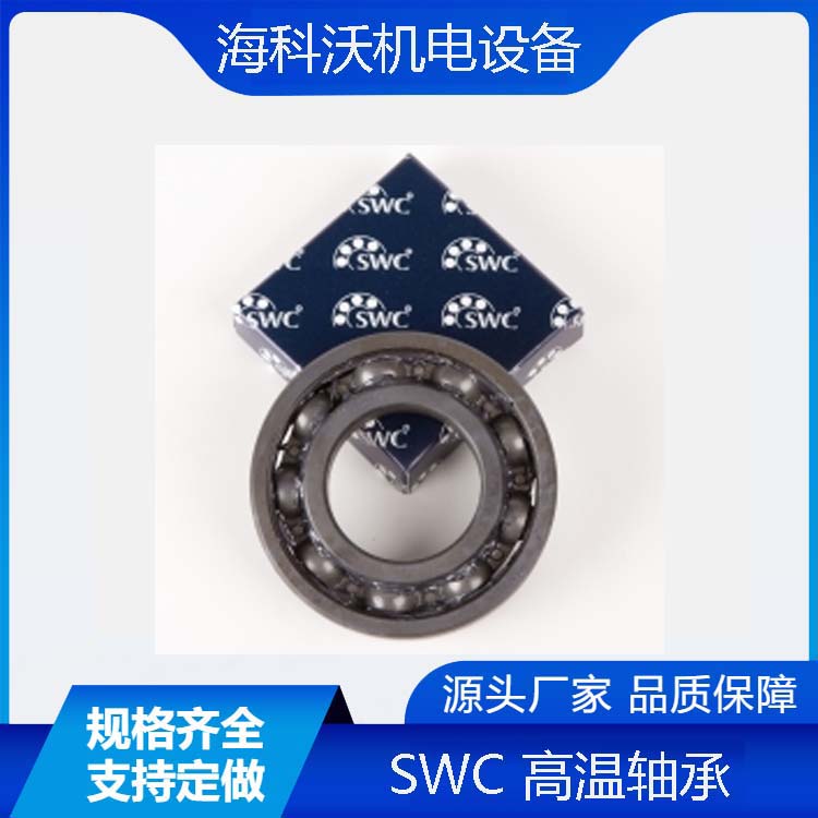 SWCߜS6000/6001/6002 HT1ٸ_(d) 350C Ĝضȑ(yng)