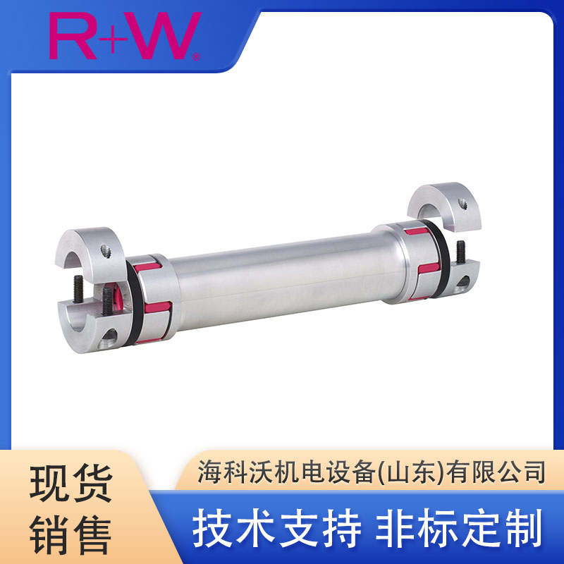 R+W德國彈性聯(lián)軸器EKH 2500/4500/9500 B型易于安裝和拆卸定制