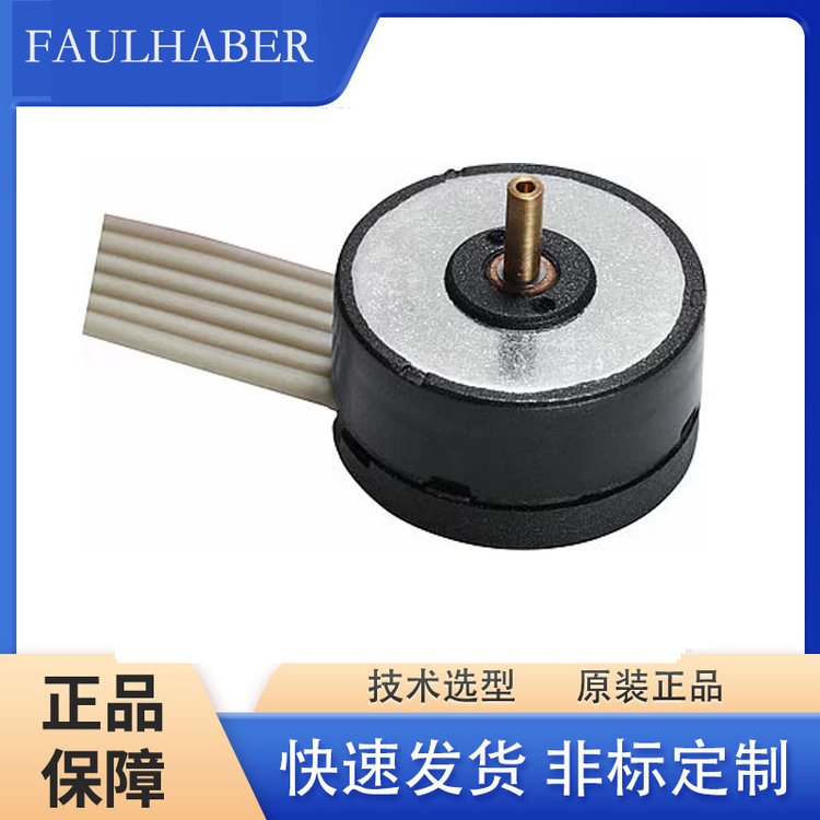 FAULHABER馮哈伯直流微電機1506N003SR扁平的設計四磁極設計