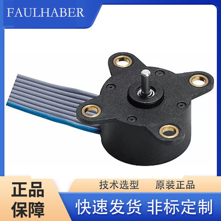 FAULHABER福尔哈贝内置调速驱动器2610T006B SC使用简单精确调速