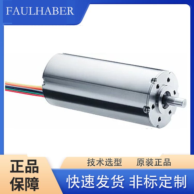 FAULHABER福爾哈貝無刷伺服電機(jī)2264W012BP4運(yùn)動(dòng)機(jī)械專用高效率