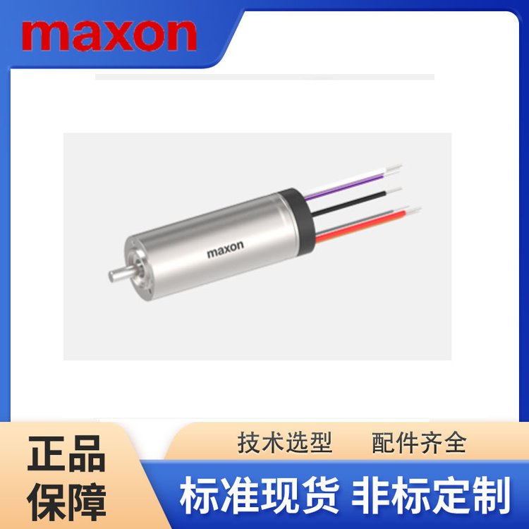 ?？莆謒axon motor 305689 A-max16+gear GP16A 微型齒輪電機(jī)