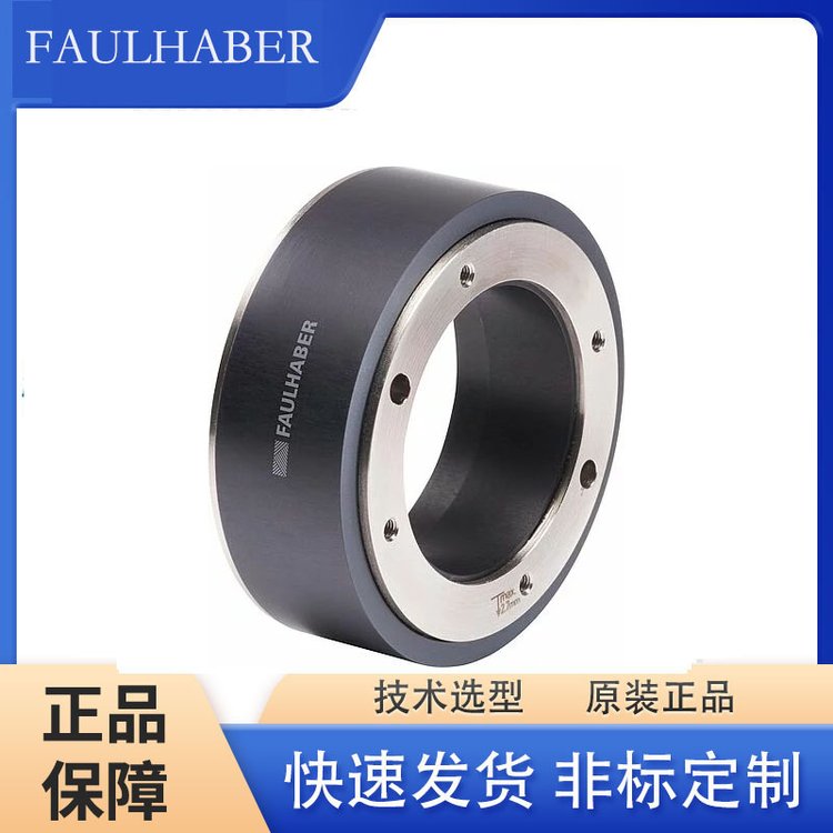 FAULHABER福尔哈贝步进电机DM66200H1R100001体积小抗冲击