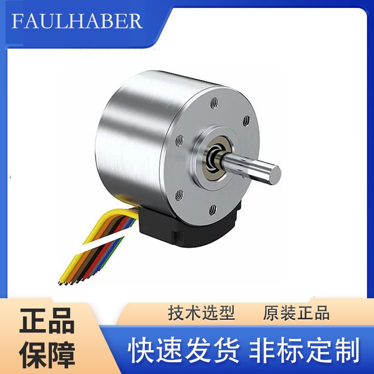 FAULHABER福爾哈貝扁平電機2214S006BXTH持續(xù)輸出功率高達100 W