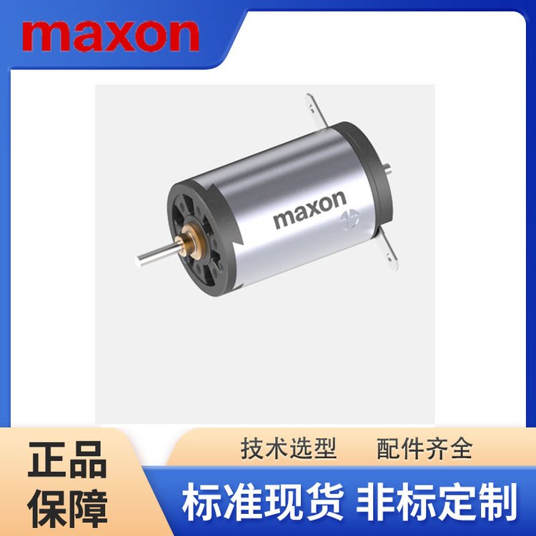 MAXONRɭֱ늙C(j)DC-max 16 S ?16 mmϡнˢ CLLLS