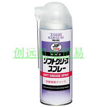 優(yōu)勢(shì)供應(yīng)日本TAIHO KOHZAI大鳳工材潤(rùn)滑劑0109;300ml