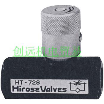 日本廣瀨Hirose Valves液壓閥HT-720-01；HT-728-02；HT-728-03