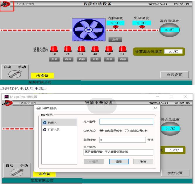 陕西XBKJZ防爆型井口节能型空调机组厂家批发