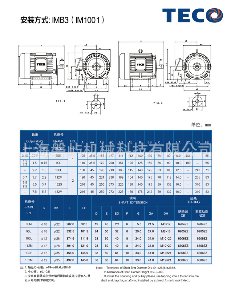 安装方式.png