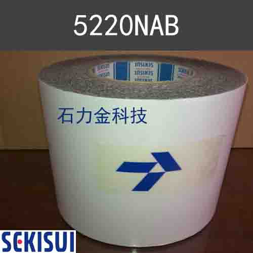 出售積水5220NSB品牌商家東莞防水泡棉膠帶價格