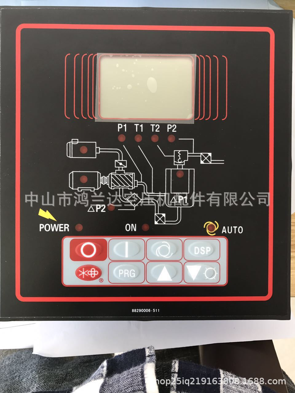 壽力螺桿式空壓機(jī)電腦板控制器顯示器操作屏幕面板88290007-999