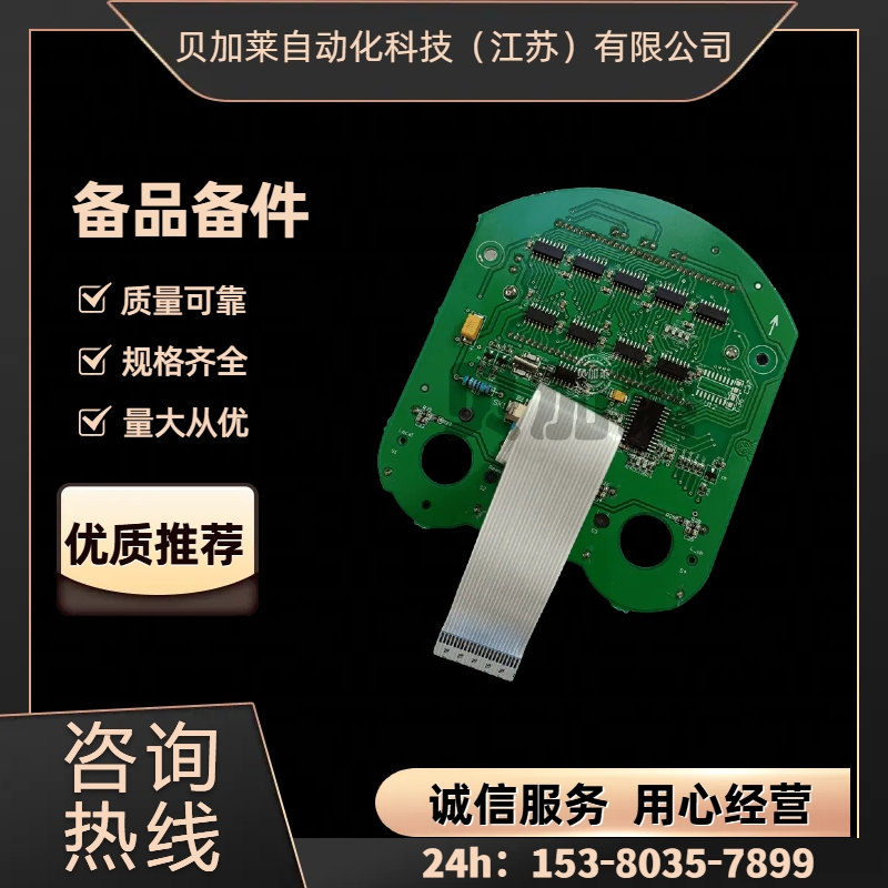 瑞基計數器IQ12F10B4 電動執(zhí)行器RAIII013A 正品供應