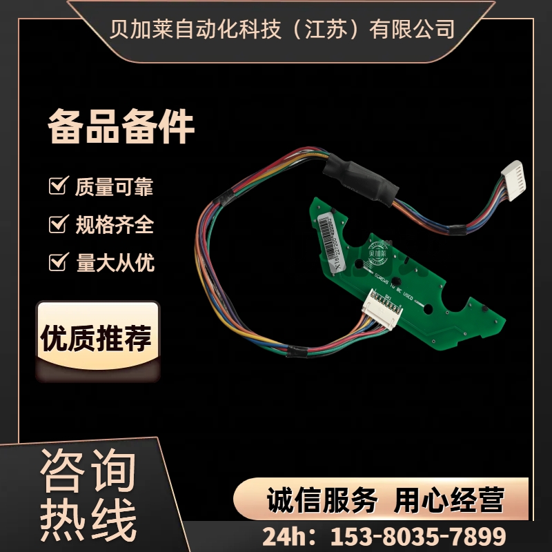 澳托克電動(dòng)執(zhí)行器IKT80 IKT150 IKT300 IKT600 全系列供應(yīng)