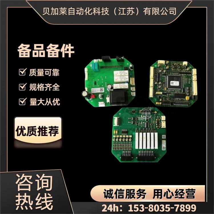 德國歐瑪AUMA電動(dòng)執(zhí)行器SA07.1-F07現(xiàn)貨 正品供應(yīng)