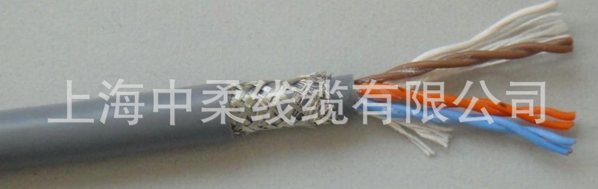 MC71583雙護(hù)套屏蔽雙絞拖鏈電纜