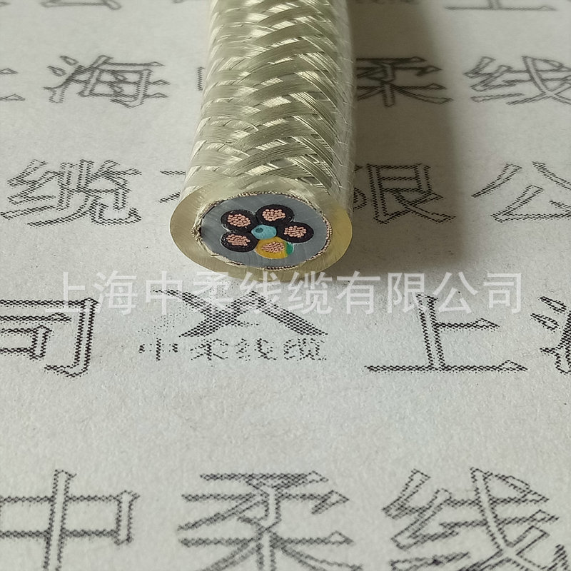 中柔廠家直銷(xiāo)TRVV雙護(hù)套屏蔽型高柔性變頻器拖鏈電纜