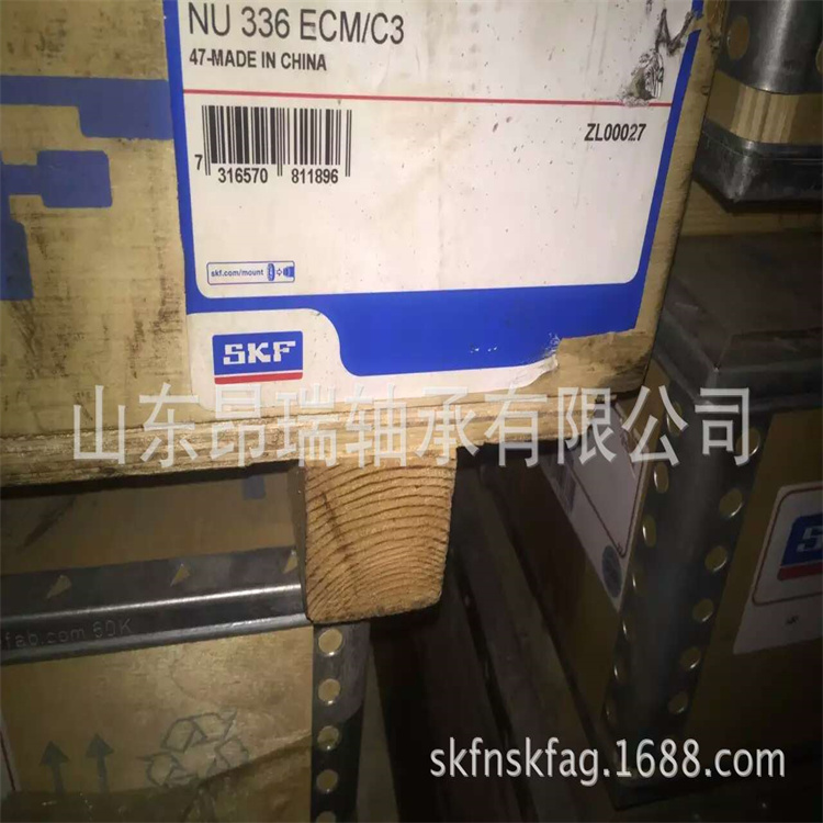 瑞典軸承  NU336ECM/C3    圓柱滾子軸承NU334ECM