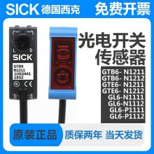 西克SICK 6063340 GLL170T-B432 光電傳感器接近開關(guān)