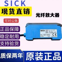 西克SICK 1017904 WT12L-2B550 光電傳感器接近開關(guān)