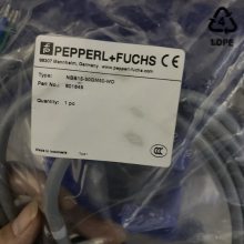 倍加福P+F 通信模塊IQH1-FP-V1德國P+F假一罰十