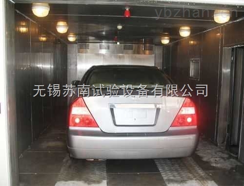 汽車鹽霧腐蝕試驗(yàn)艙/無錫蘇南鹽霧設(shè)備