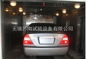 汽車淋雨試驗(yàn)室/汽車整車環(huán)境艙/汽車試驗(yàn)艙