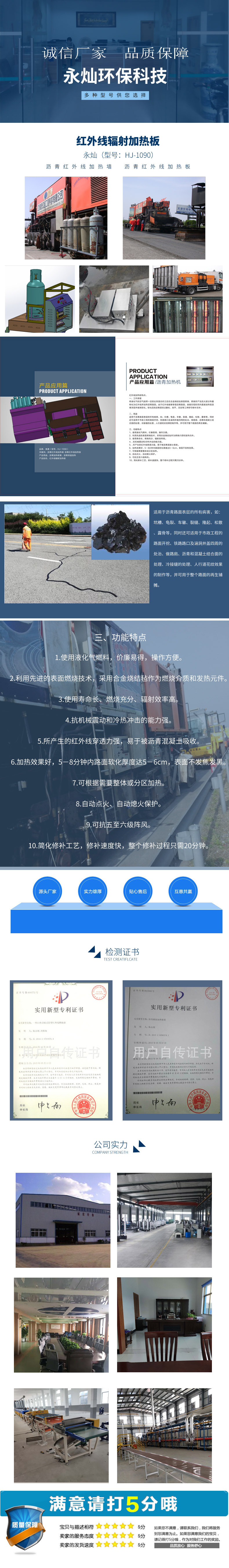 瀝青加熱設(shè)備
