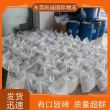 臺灣國際化工品專線物流 雙清包稅到門一站式服務(wù)