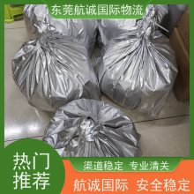 比利時(shí)國際化工品專線物流 雙清包稅到門一站式服務(wù)