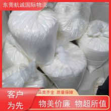 福州 德國國際化工品專線物流 雙清包稅到門一站式服務(wù)