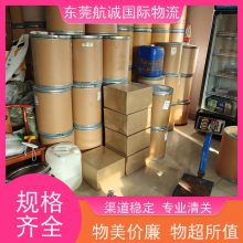 阿聯(lián)酋國際化工品專線物流 雙清包稅到門一站式服務(wù)