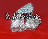 工業(yè)硅 最新工業(yè)硅價(jià)格 工業(yè)硅用途 安陽聚鑫隆冶金耐材公司