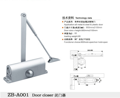 液压开门器 关门器 液压闭门器，外装式滑槽闭门器