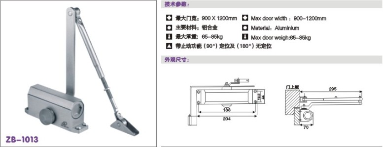 暗装闭门器，暗藏闭门器，隐藏式闭门器