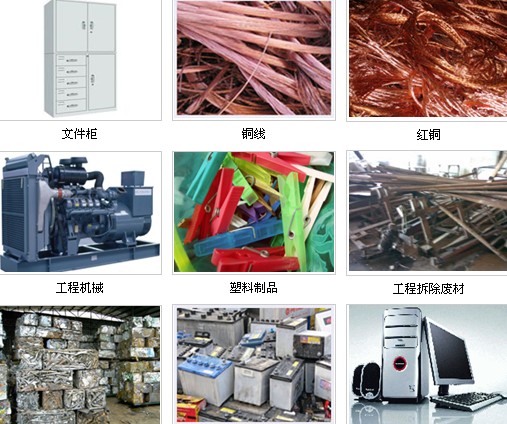 通訊電纜回收,通訊設(shè)備回收唐山-大慶赤峰丹東葫蘆島阜新