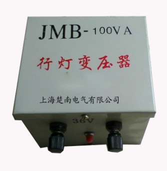 行灯变压器JMB-50VA JMB-100VA JMB-150