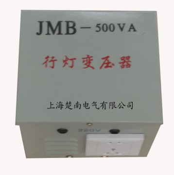 行灯变压器JMB-400VA JMB-500VA JMB-600