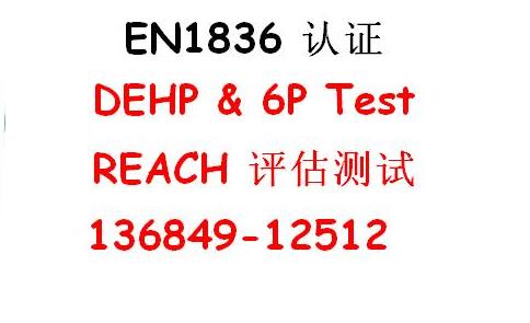 中國稀土含量測試中心、中國礦石檢測化驗(yàn)鑒定中心