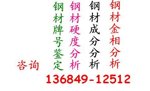 華瑞測試涂料配方化驗、家具甲醛測試機構