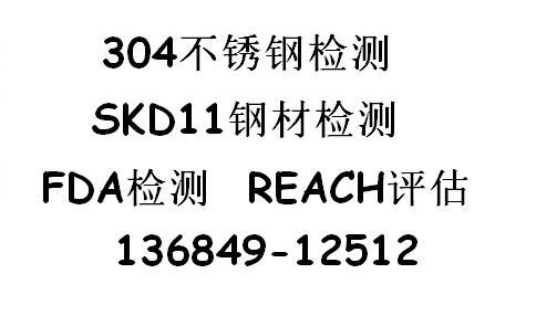 厂家304牌号鉴定-316牌号鉴定-选-华瑞测试