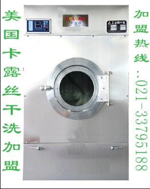 二手干洗机设备回收 8公斤干洗机