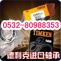 【JH913811/JH913848轴承 TIMKEN进口轴承】