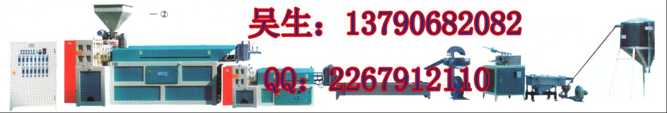  供应造粒机_塑料造粒机_再生塑料造粒机械_东莞德科塑料机械厂更专业