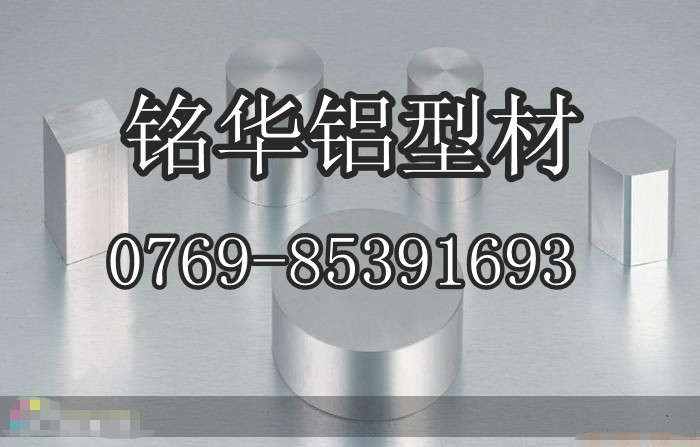 进口铝合金用途【美国进口航空铝合金板7075】超硬铝合金圆棒用途