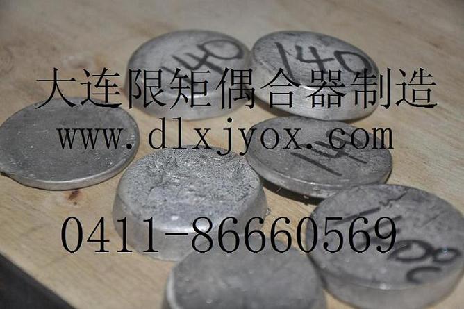 易熔合金_液力偶合器专用配件_易熔合金厂家直销 大连限矩公司