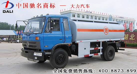 东风153油罐车 www.dlzycf.com