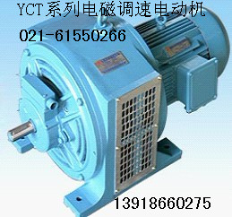 上海YCT132S-4B电磁调速电动机、现货、报价（图）