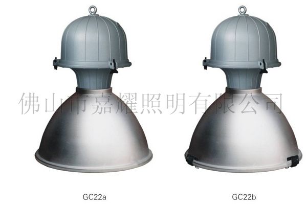 上海亚明 GC22中功率一体化高效工矿灯具