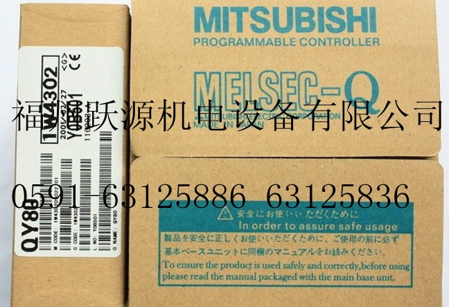 三菱福建辦事處福州躍源機電特價供應 A65B	擴展基板