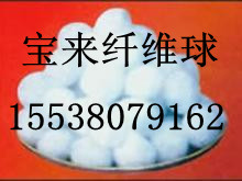 兰州哪里有卖纤维球滤料？？？纤维球滤料最低价格**纤维球滤料不含水